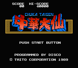 [NES]华大仙(日)