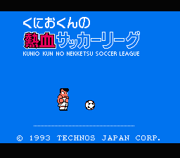[NES]热血足球联盟2(日)