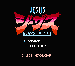 [NES]耶稣号的生化怪兽(日)