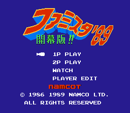 [NES]明星职棒89(日)