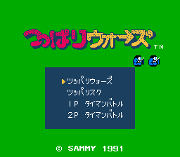 [NES]极道战争(日)