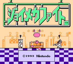 [NES]趣味机器人(日)