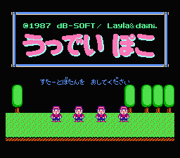 [NES]森林大(日)