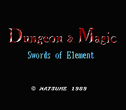 [NES]地城魔法元素之剑(美)