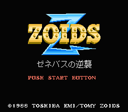 [NES]机兽新世纪2帝国之逆袭(日)