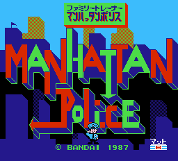 [NES]任天堂跳跳板街头警察(日)