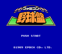 [NES]任天堂野球盘(日)