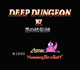 [NES]魔洞战记4黑之妖术师(日)