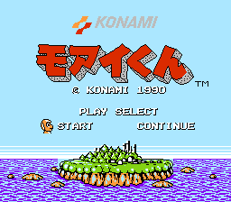 [NES]摩艾君(日)