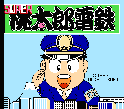 [NES]超级桃太郎电铁(日)