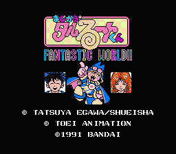 [NES]魔法台风幻想世界(日)