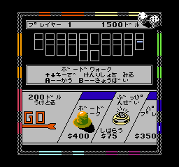 [NES]大富翁(美)