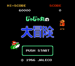 [NES]茶茶丸大(日)