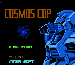 [NES]宇宙警察亚洲版