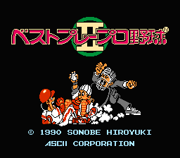 [NES]最佳职业棒球2(日)