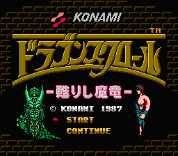[NES]龙之卷轴苏醒之魔龙(日)