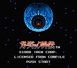 [NES]嘉蒂外传(美)