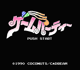 [NES]游戏派对(日)