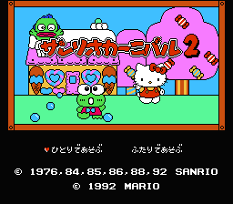 [NES]卡通明星嘉年华2(日)