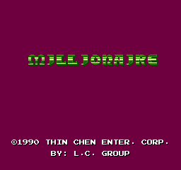 [NES]百万富翁亚洲版