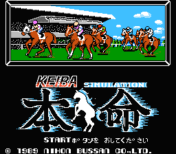 [NES]赛马本命(日)