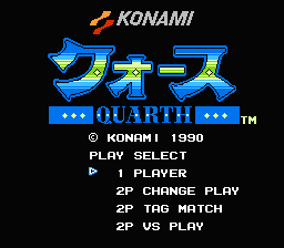 [NES]方块(日)