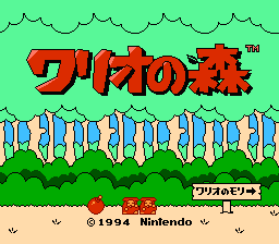 [NES]坏璃欧森林(美)