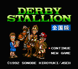 [NES]德贝赛马全国版(日)