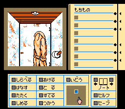[NES]似曾相似瑞典版