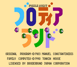 [NES]方块世界(日)