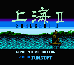 [NES]上海2(日)