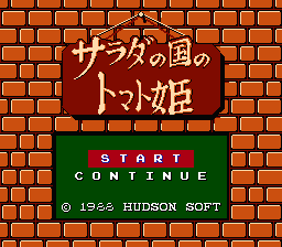[NES]蕃茄公主(美)谜
