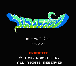 [NES]拿姆科高尔夫(日)