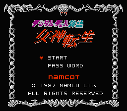 [NES]女神转生(日)