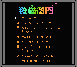 [NES]绘描卫门(日)