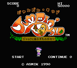 [NES]杰克与魔豆(日)