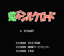 [NES]彩虹丝路(日)