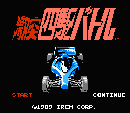 [NES]激突四驱车(日)竞赛