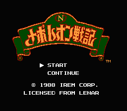 [NES]拿破仑战记(日)
