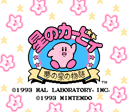 [NES]星之卡比梦之泉的传说加拿大版