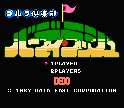 [NES]高尔夫俱乐部(日)