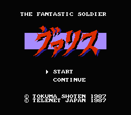 [NES]梦幻战士优子(日)