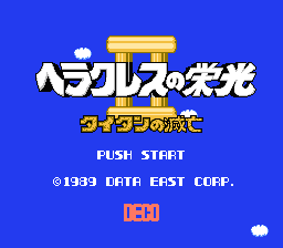 [NES]斗人魔境传2泰坦之灭亡(日)