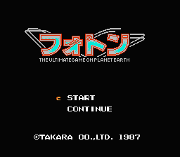 [NES]光之战士(日)