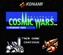 [NES]宇宙战(日)