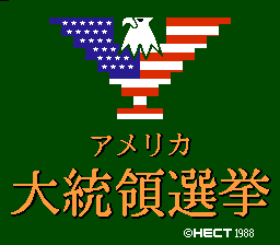 [NES]美国总统大选(日)