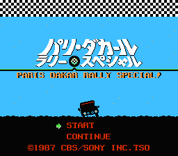[NES]巴黎达卡越野赛车特别版(日)