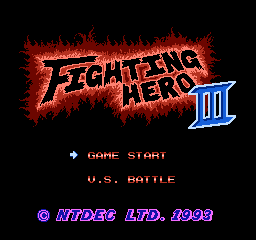 [NES]英雄3亚洲版