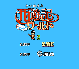 [NES]西游记世界(日)
