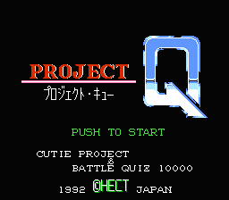 [NES]q计划(日)